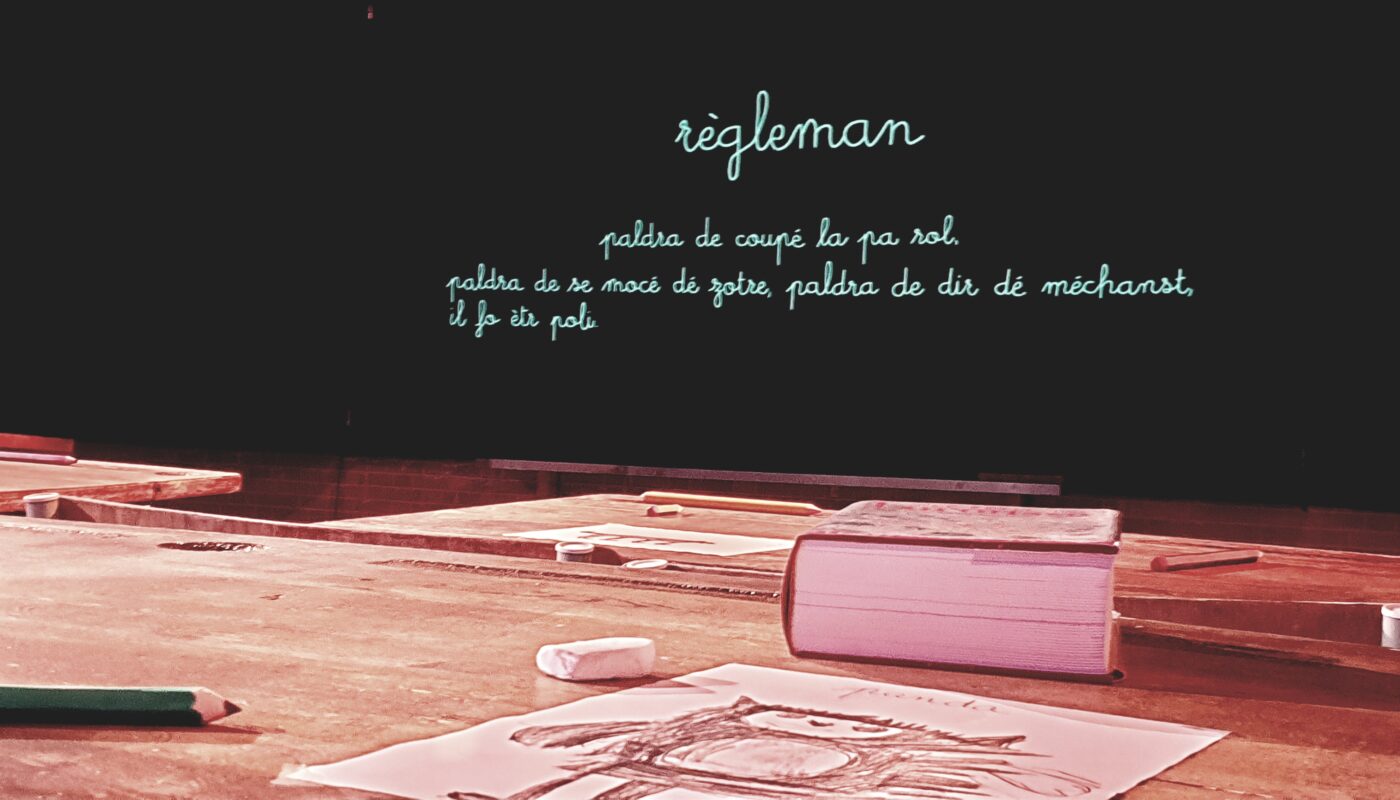 Noël à Trévarez : Sages comme des images © Christophe Pluchon